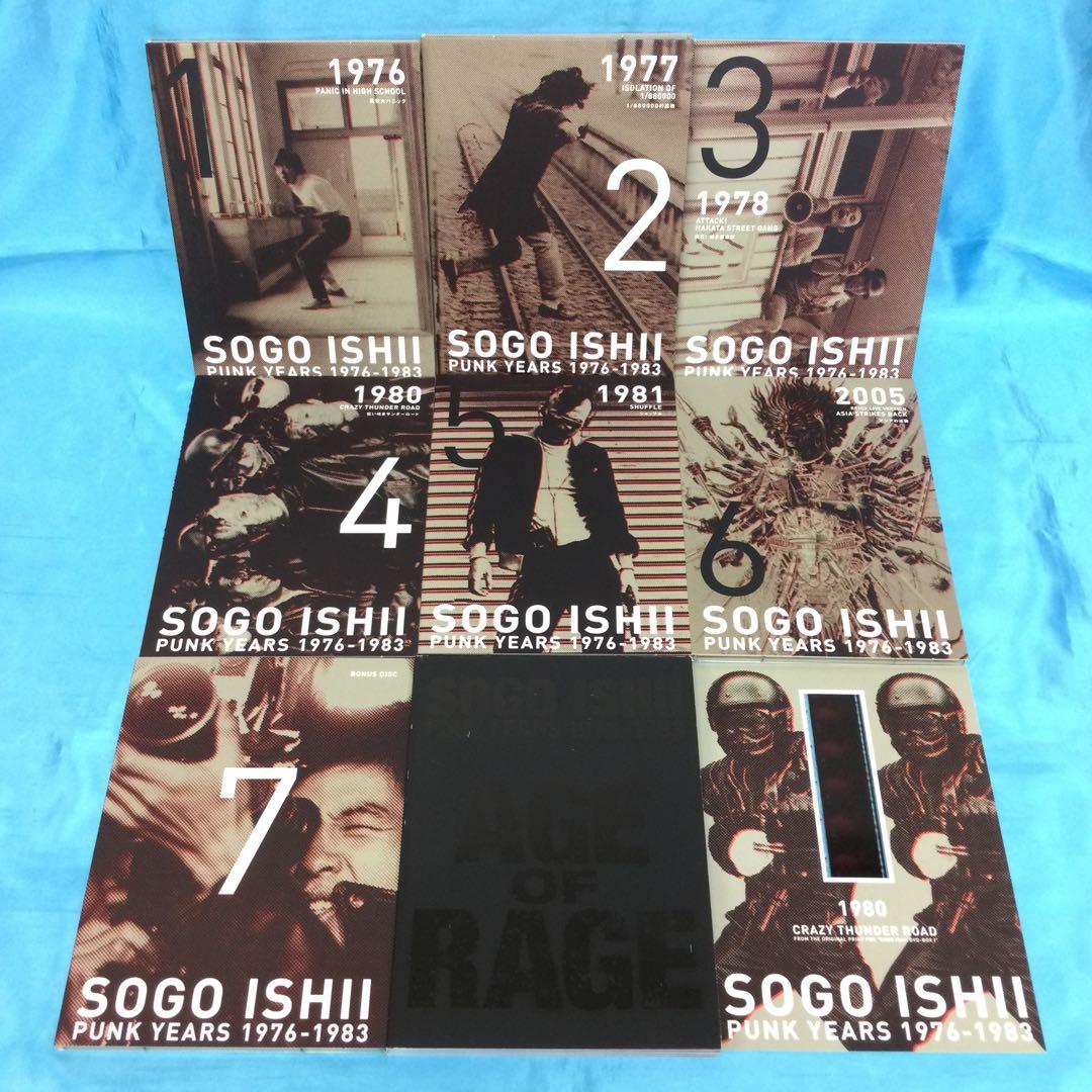 ♦︎石井聰亙作品集 DVD-BOX 1～PUNK YEARS 1976-1983