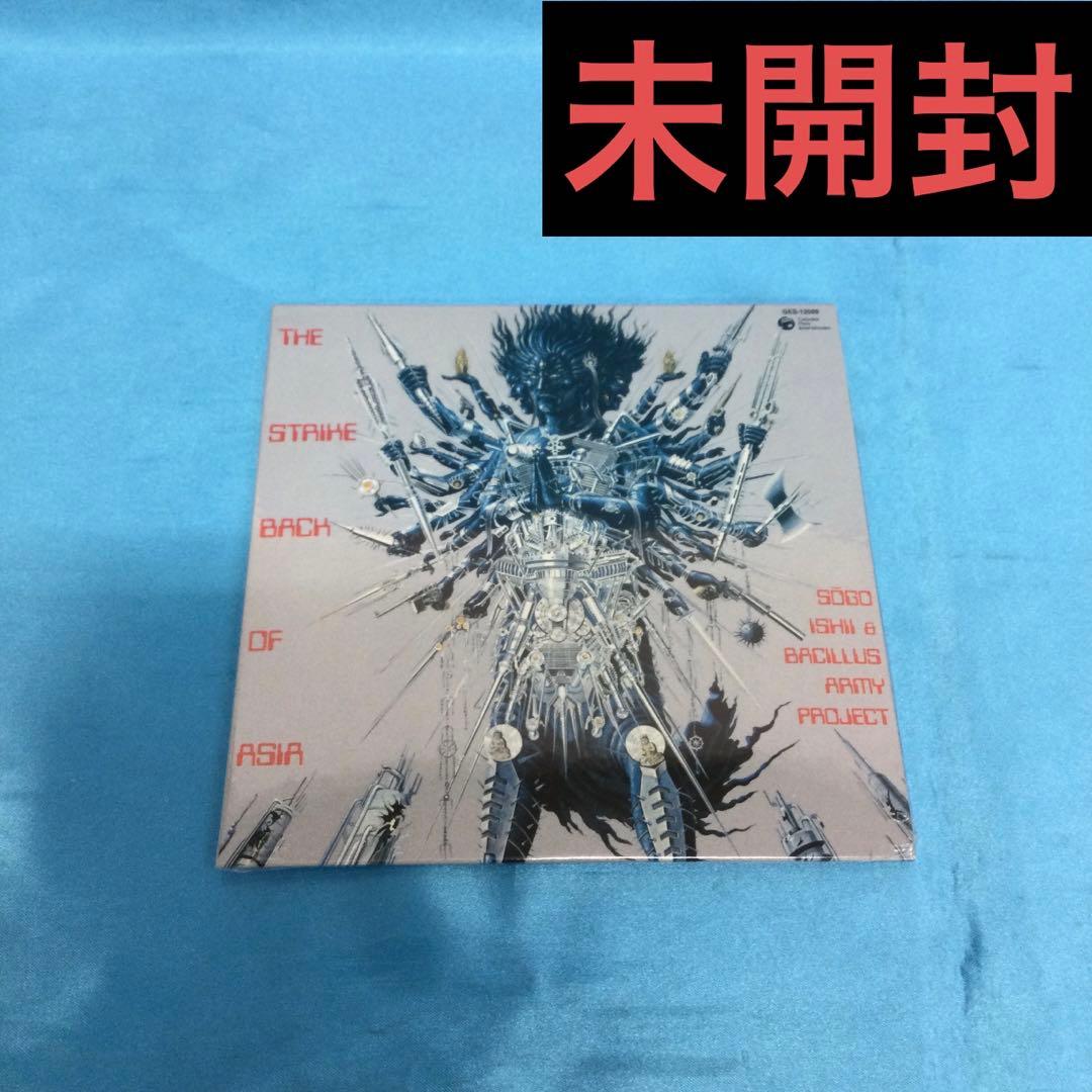 ♦︎石井聰亙作品集 DVD-BOX 1～PUNK YEARS 1976-1983