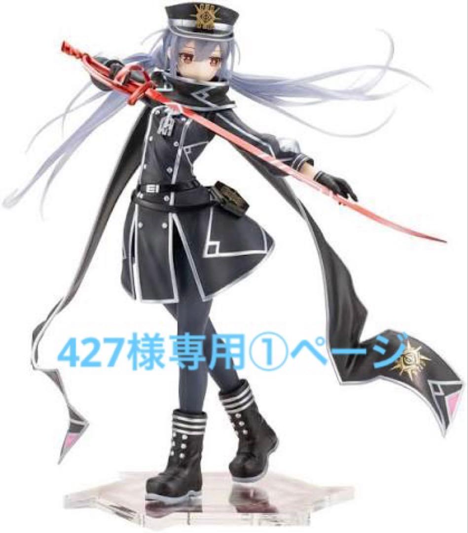 427様コスプレ道具専用ページ①（閃刀姫ロゼの刀）