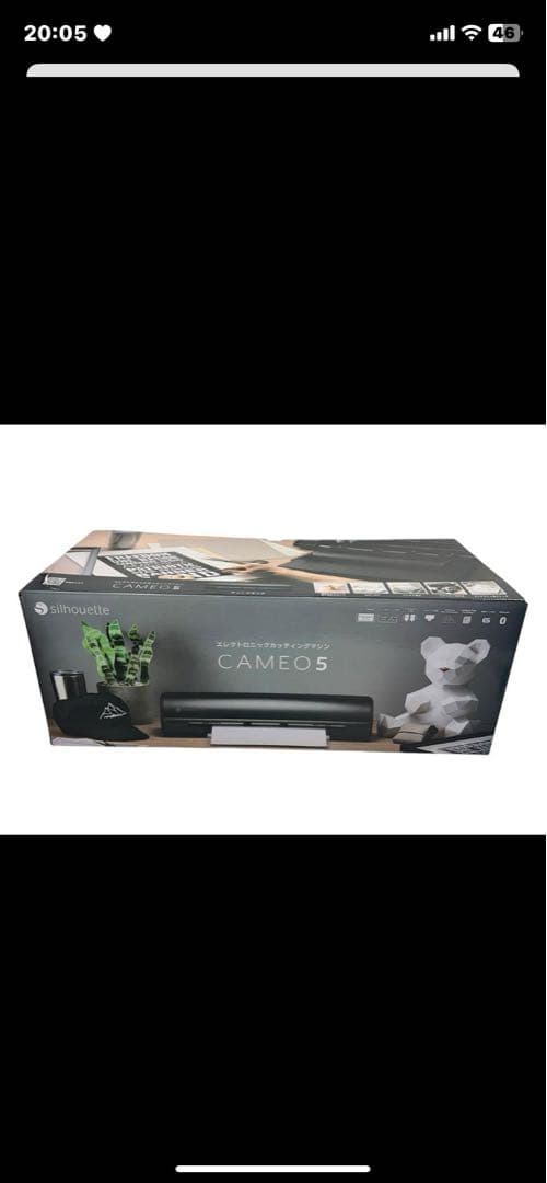 シルエット　カメオ5　silhouette CAMEO5