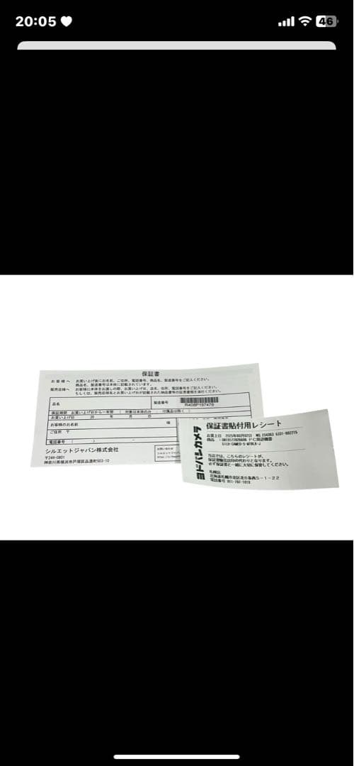 シルエット　カメオ5　silhouette CAMEO5