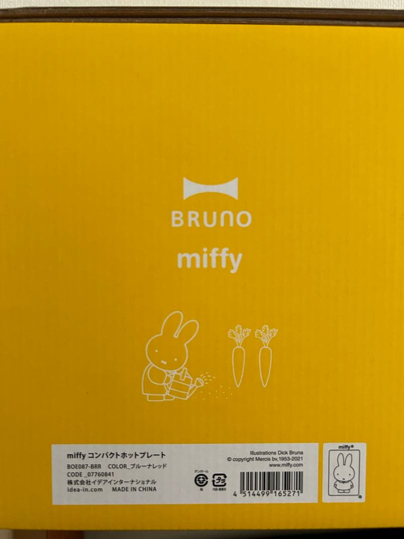 ⭐︎新品未使用⭐︎ ミッフィー コンパクトホットプレート