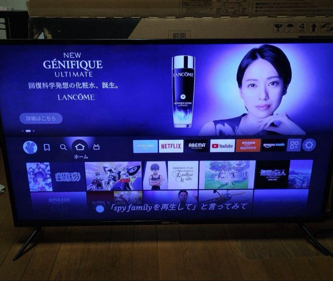 大画面DMM.make DISPLAY dks-4k43d　ジャンク　43インチ