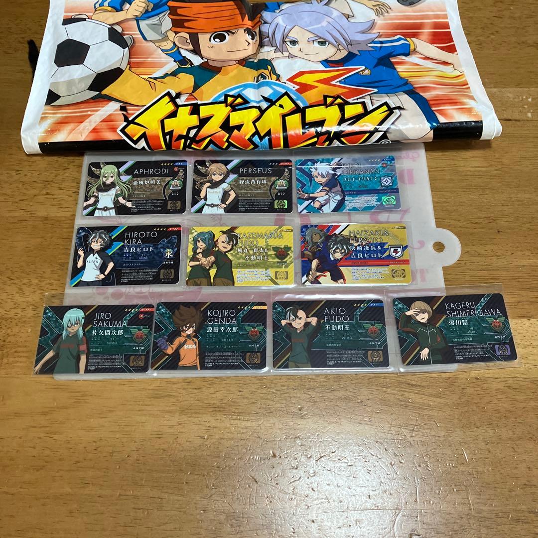 イナズマイレブン ライセンス◯237