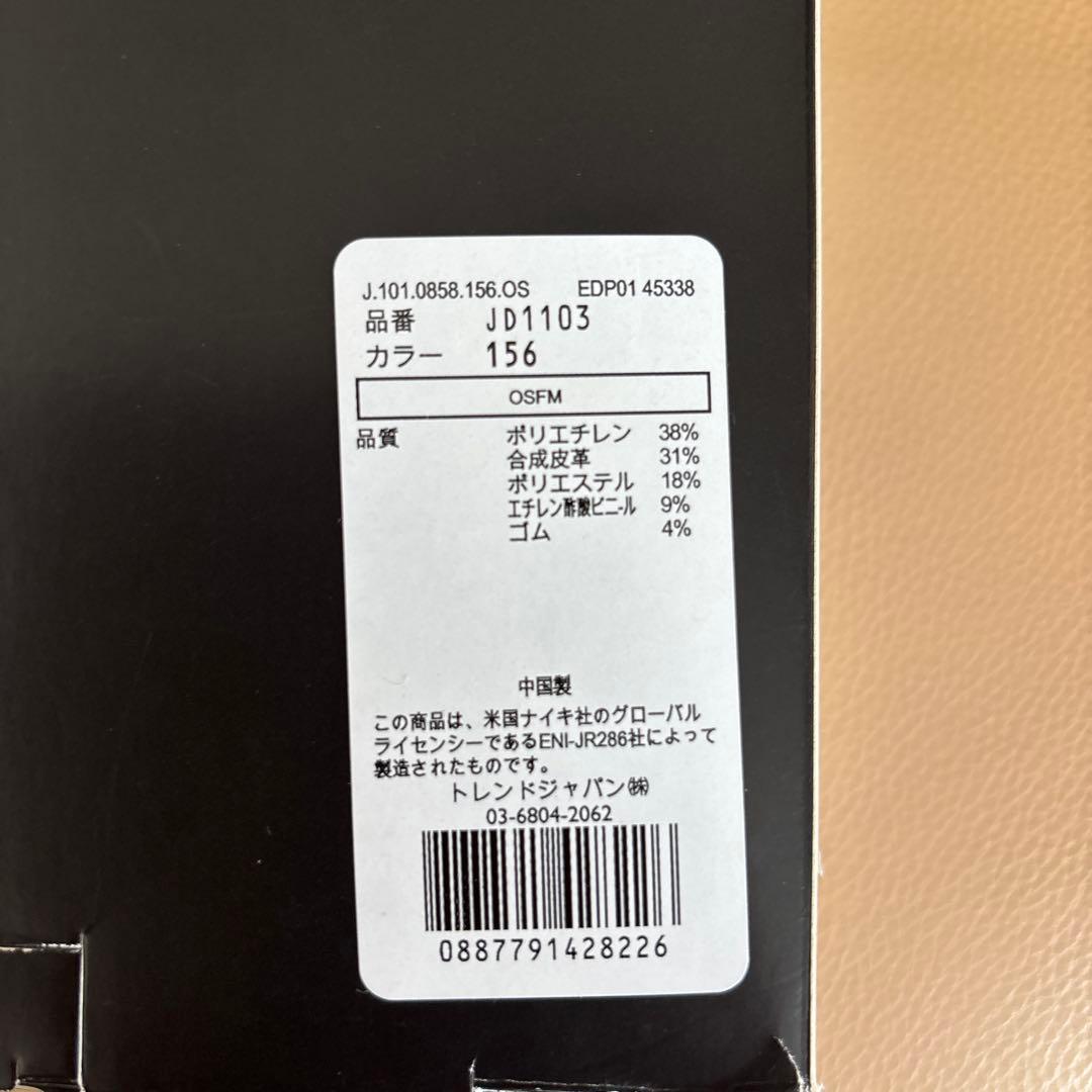 Jordan フットガード ホワイト