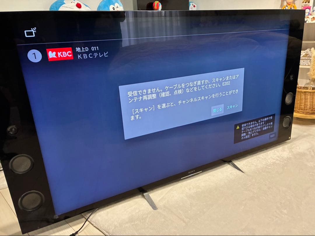 SONY ソニー 液晶 テレビ 65型 地デジ 地上波 電化製品 家庭用 動作品