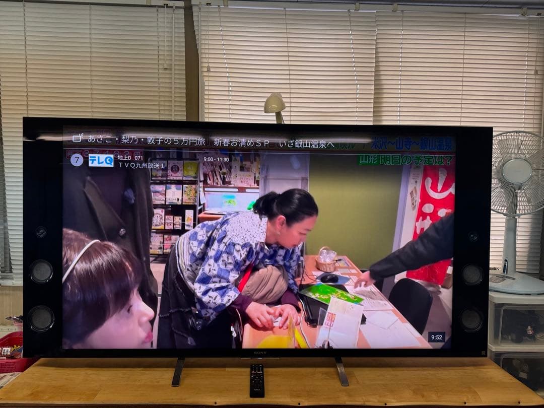 SONY ソニー 液晶 テレビ 65型 地デジ 地上波 電化製品 家庭用 動作品