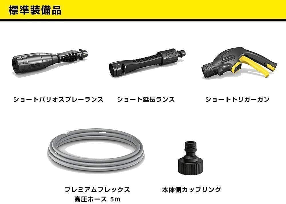 ケルヒャー 高圧洗浄機 K MINI 1.600-050.0 コンパクト 小型