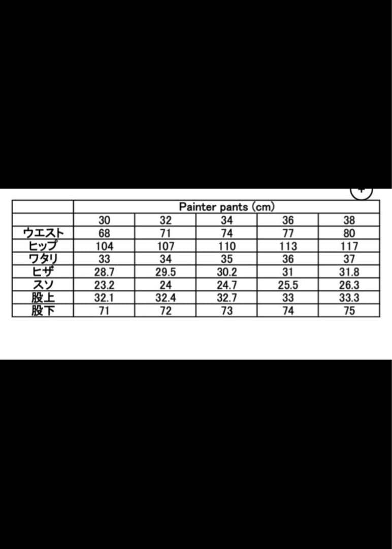 パンツ THE SHISHIKUI Painter pants/D.PINK 32