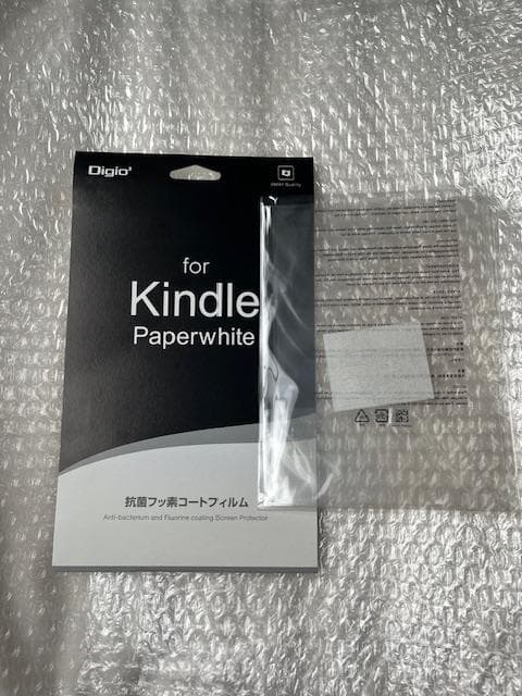 Kindle Paperwhite 第11世代（カバー、保護フィルム付き）