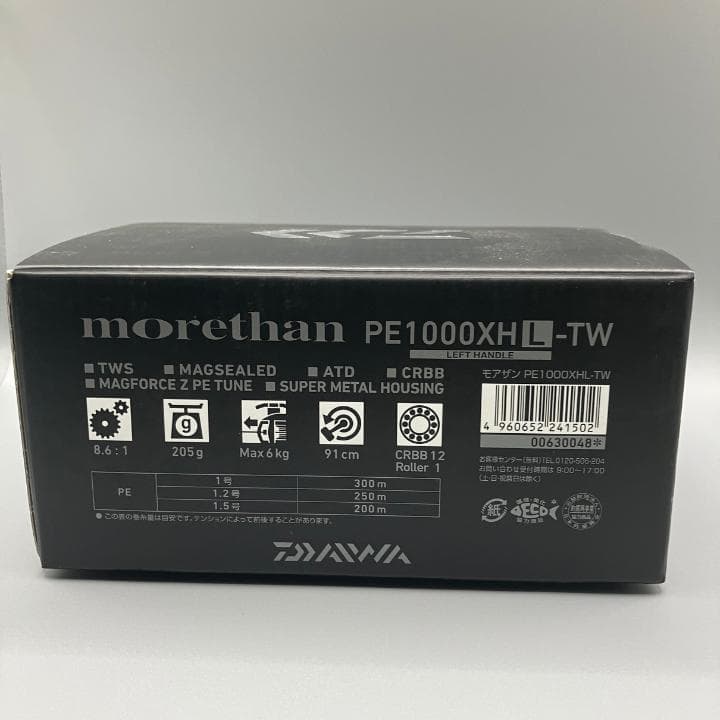 Daiwa 19 Morethan PE TW 1000XHL-TW 左巻 美品