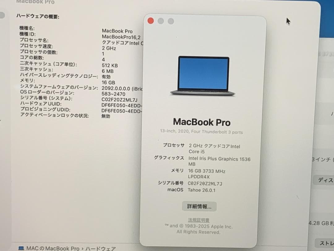 美品 MacBook Pro A2251 2020 i5//16GB/1TB