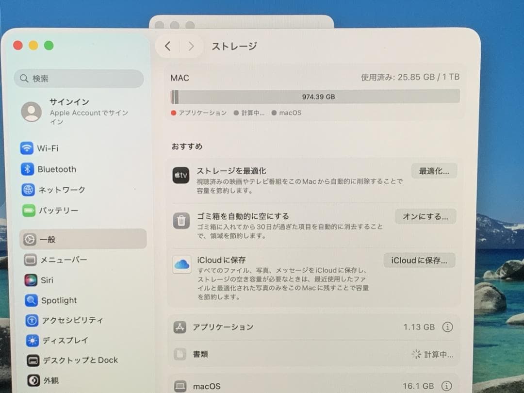 美品 MacBook Pro A2251 2020 i5//16GB/1TB