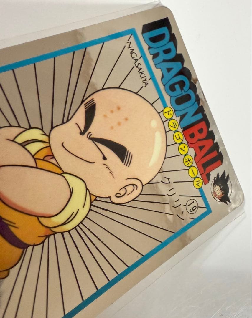 ナガサキヤ　ドラゴンボール　天下一可楽キャンディグミ　シール