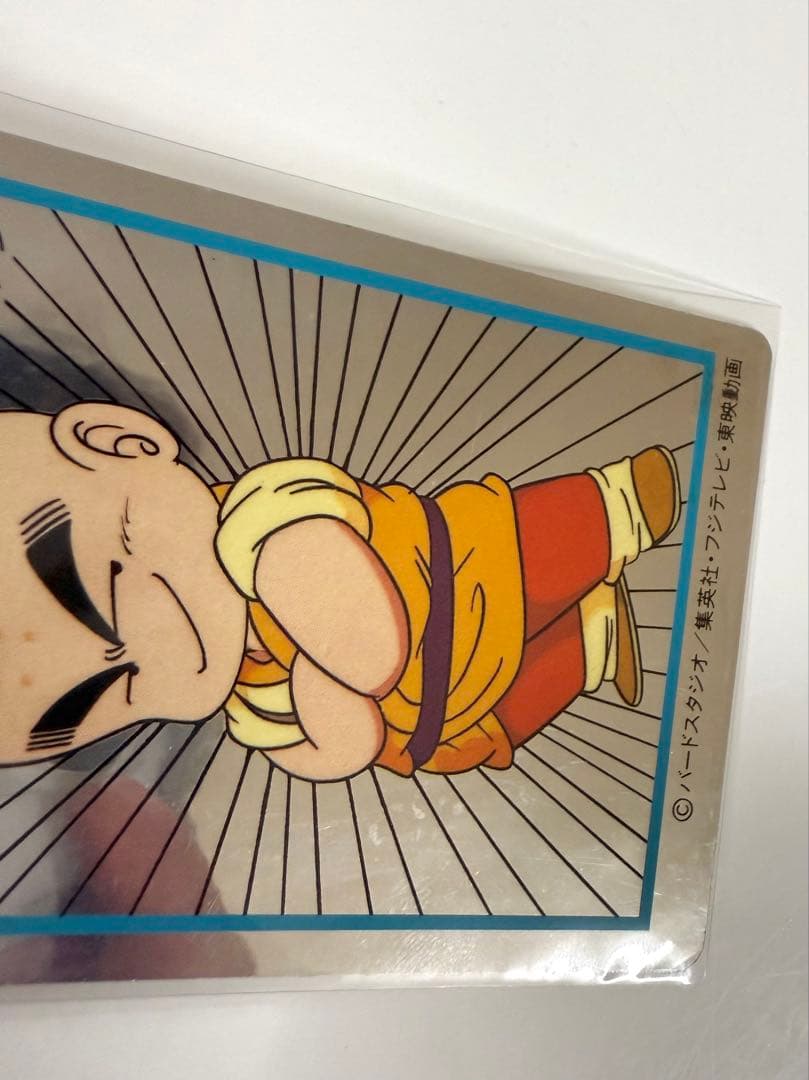 ナガサキヤ　ドラゴンボール　天下一可楽キャンディグミ　シール