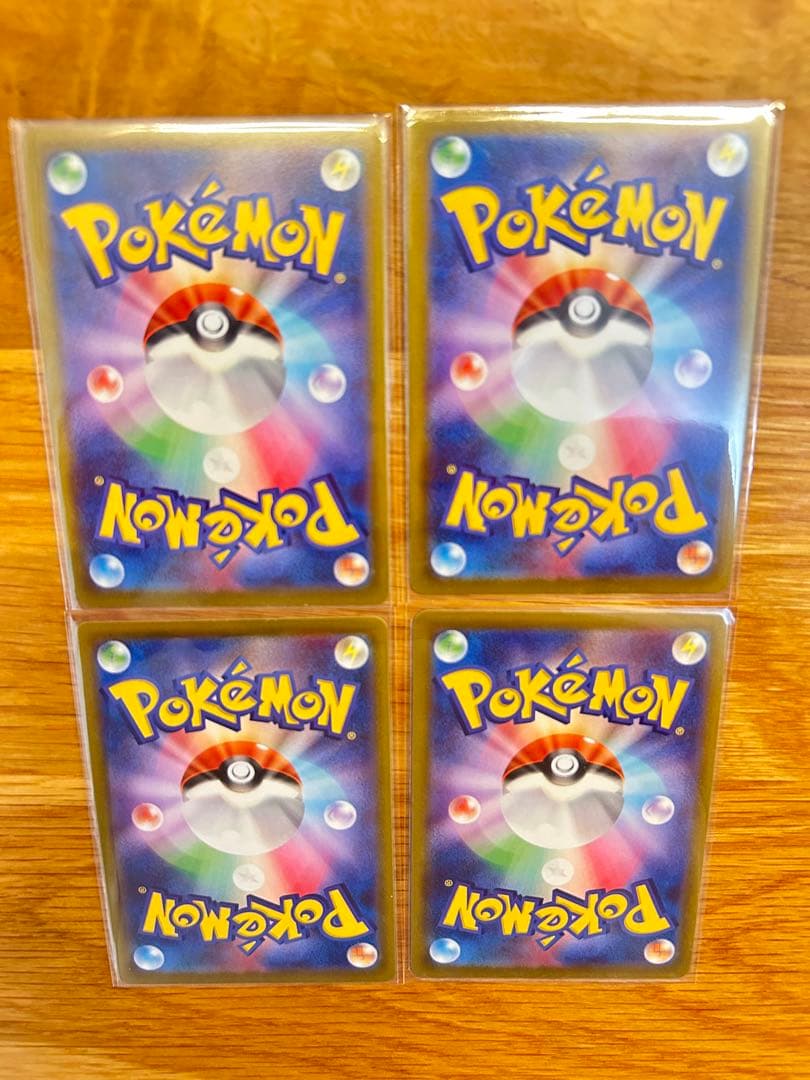ポケモンGO ピカチュウ プロモ ×４枚 おとどけギフト 新品未使用 送料込匿名