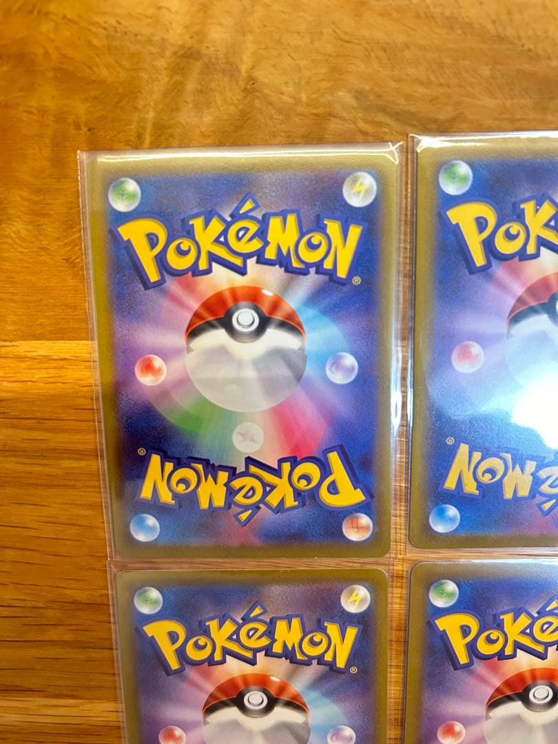 ポケモンGO ピカチュウ プロモ ×４枚 おとどけギフト 新品未使用 送料込匿名