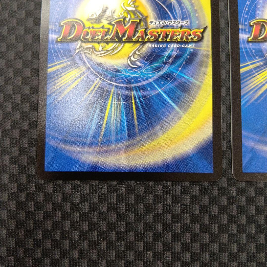 デュエルマスターズ　うららかもも&ミノマル　-献身のヒロイン-　シークレット