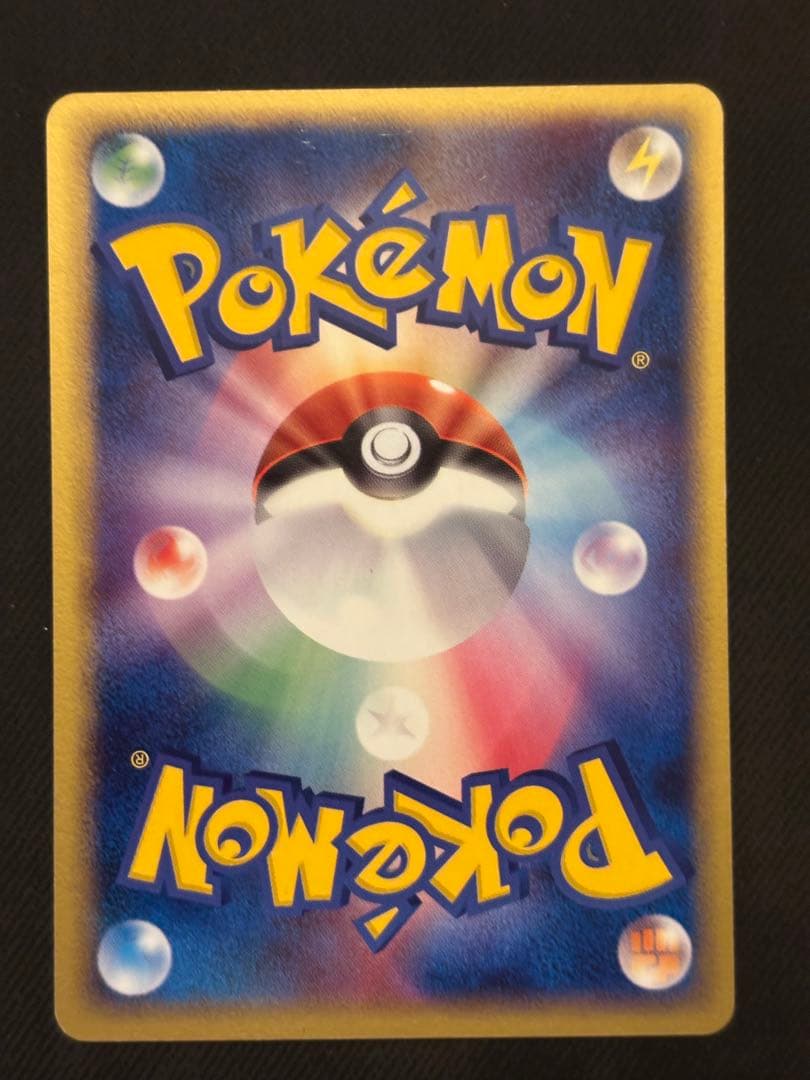 ピチュー兄弟 PROMO PCG-Pプロモカード 078/PCG-P