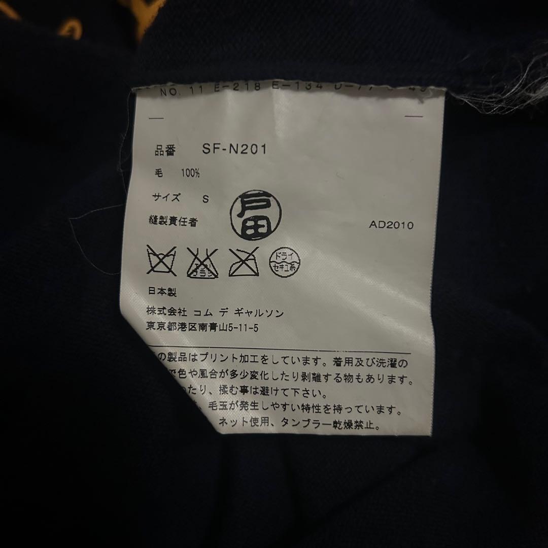 JUNYA WATANABE MAN カレッジニット セーター コルソコモ