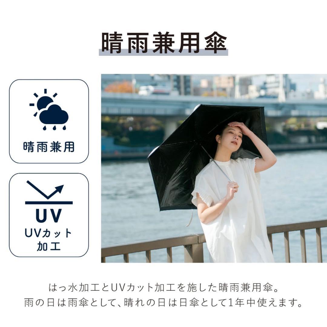 【新品未使用】COKAGE+ 2way 2段 折りたたみ日傘　パウダーブルー