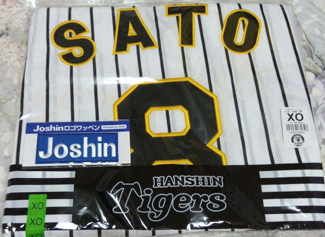 阪神タイガース　佐藤輝明　レプリカユニフォーム