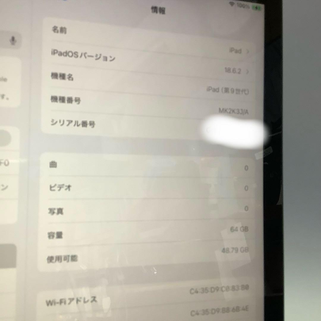 iPad第９世代64G PSEバッテリー100％Gray