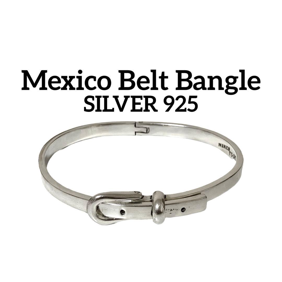 メキシコ ベルト ブレスレット バングル シルバー 925