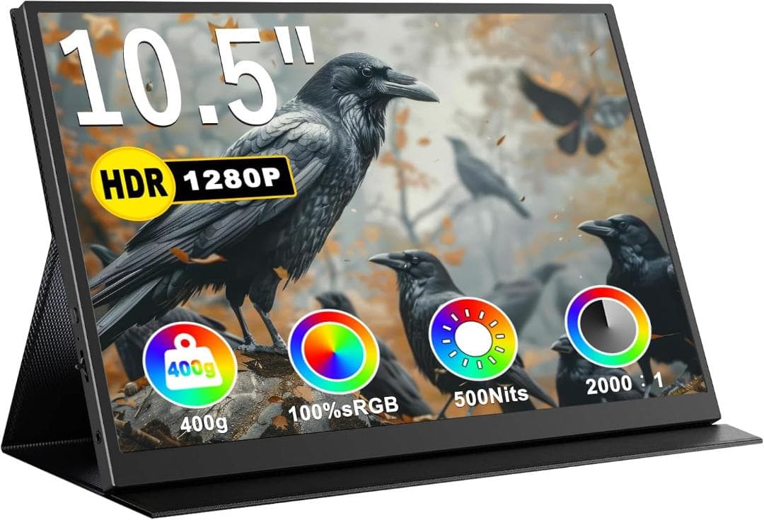 美品⭐️モバイルモニター 10.5インチ ディスプレイ