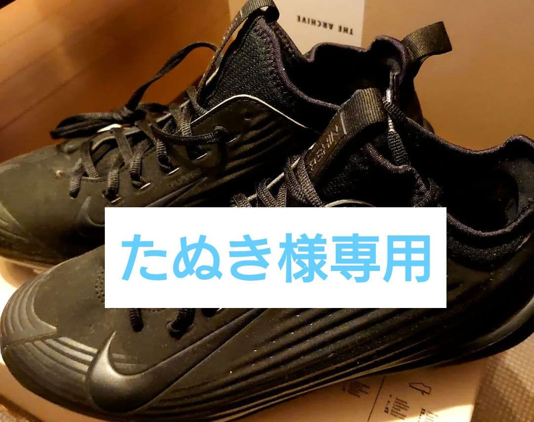 NIKE　ベースボール金具スパイク　トラウトモデル