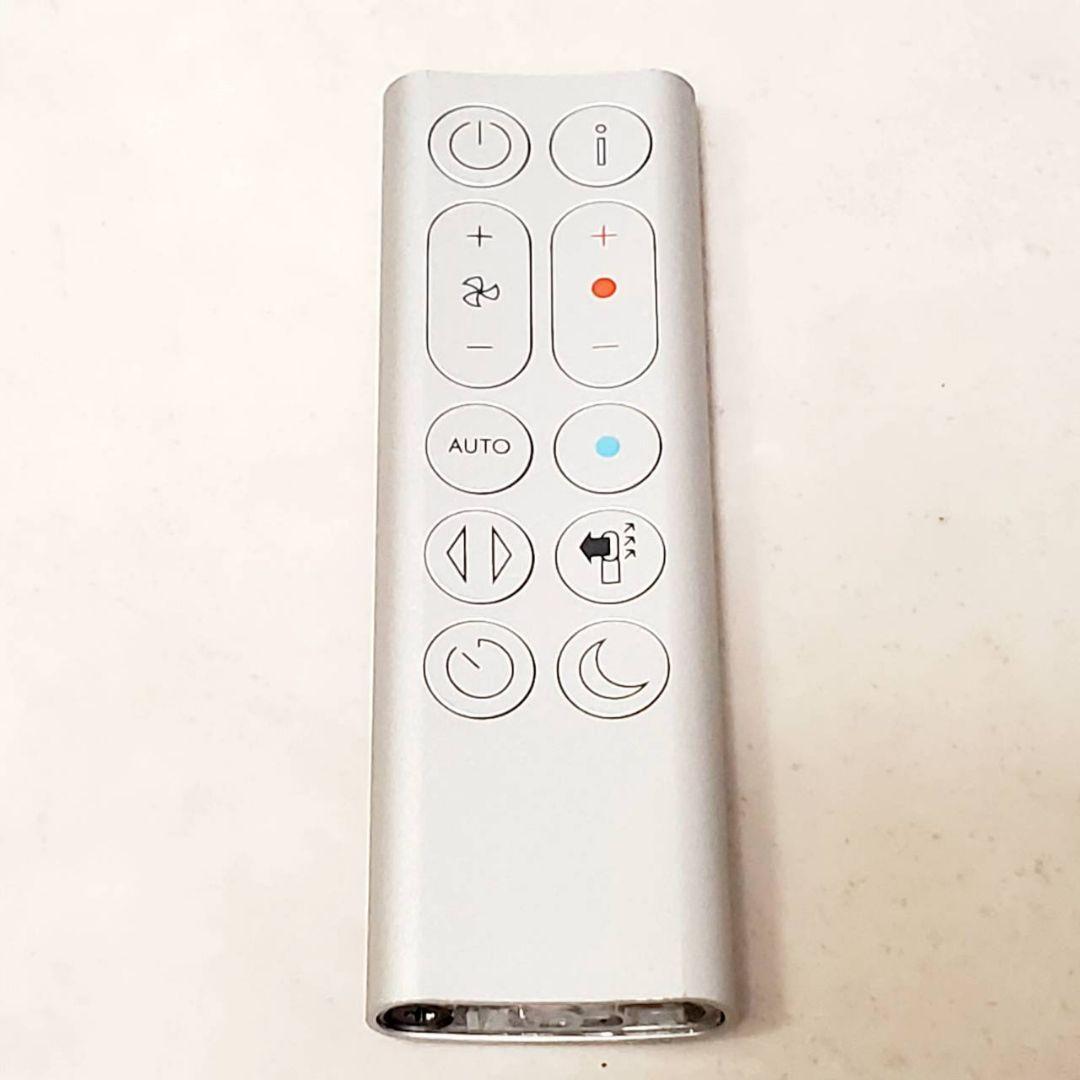 【極美品】Dyson ホット クール HP07 空気清浄 ファンヒーター