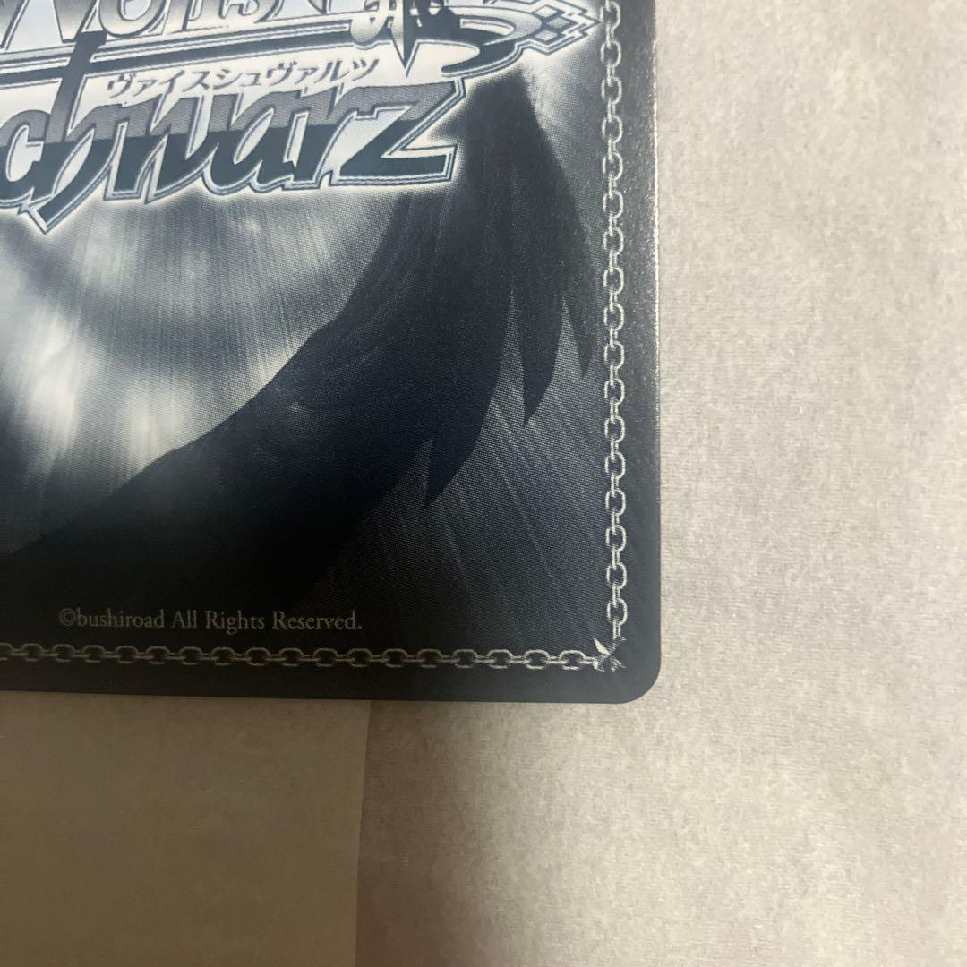 ヴァイズ　常闇トワ　秘密の待ち合わせ　SPサインカード