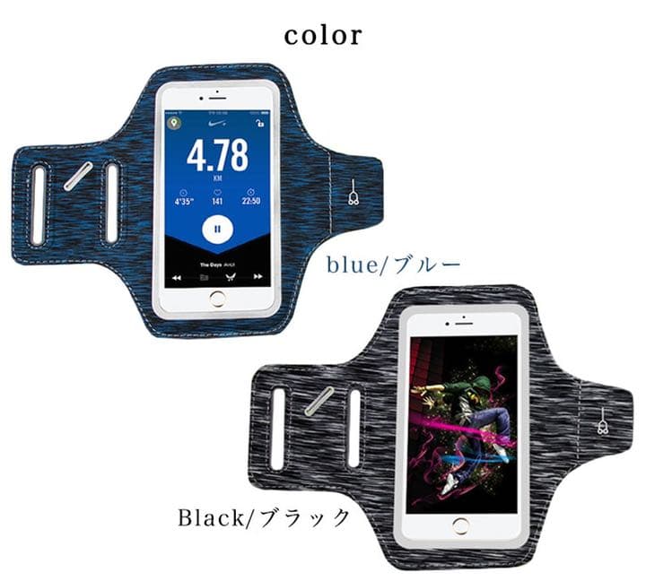 スマホアームバンド 腕に装着 通気性 キーポケット コード穴あり スポーツ ヨガ