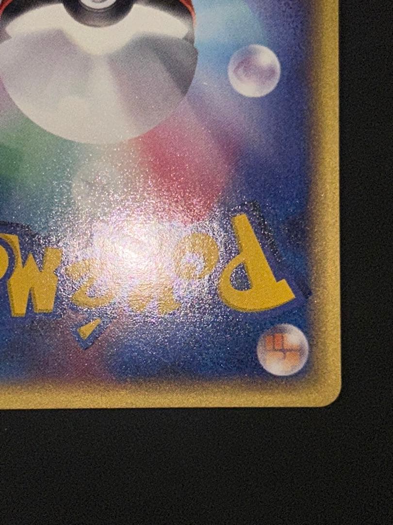 カメックス eカード トリプルゲットキャンペーン プロモ