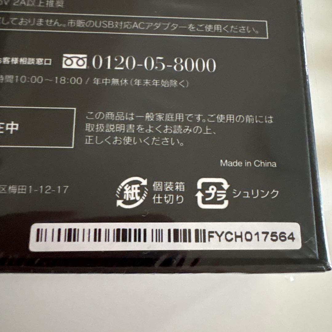 【新品】ドクターエア REG-04 白 予備アタッチメント付(リコール対応済）