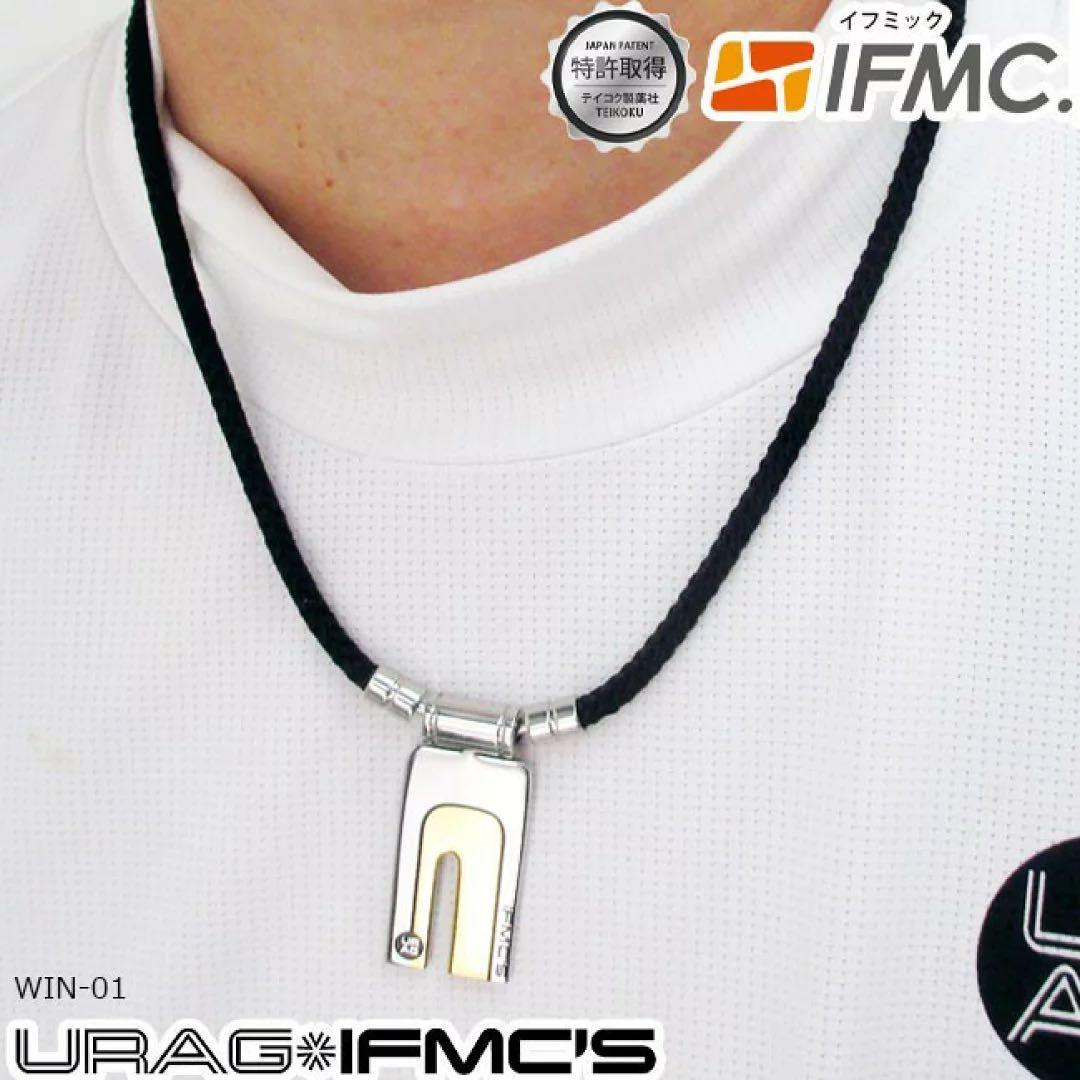URAG IFMC'S ウラッグイフミックス ネックレス