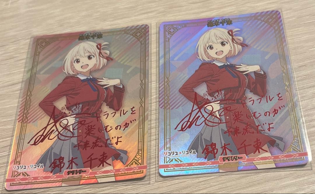 ビルディバイド　リコリス リコイル リコリコ　錦木 千束　bt サイン　2種