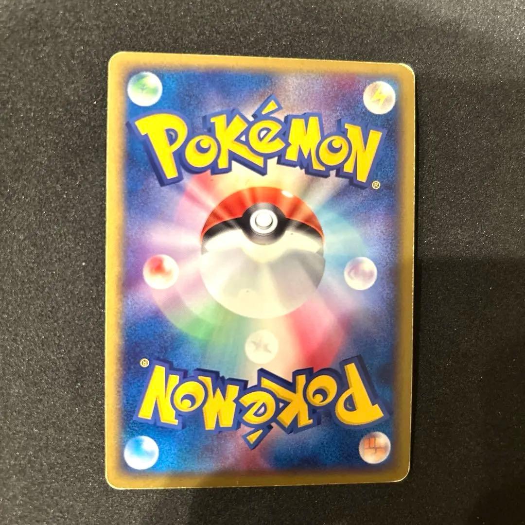 ポケモンカード ブラッキー 062/080 ふたつの野望 ADV