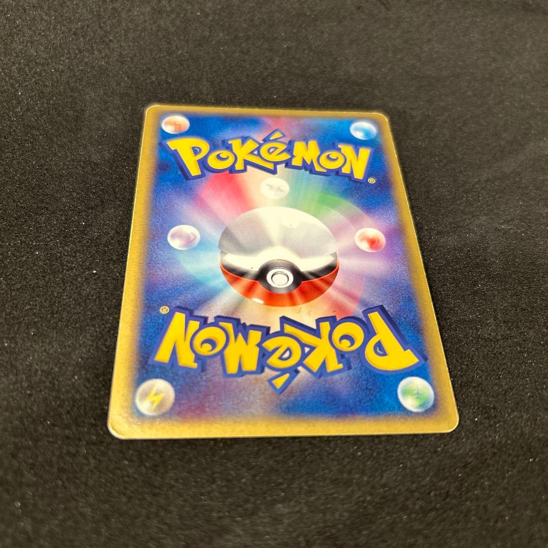 ポケモンカード ブラッキー 062/080 ふたつの野望 ADV