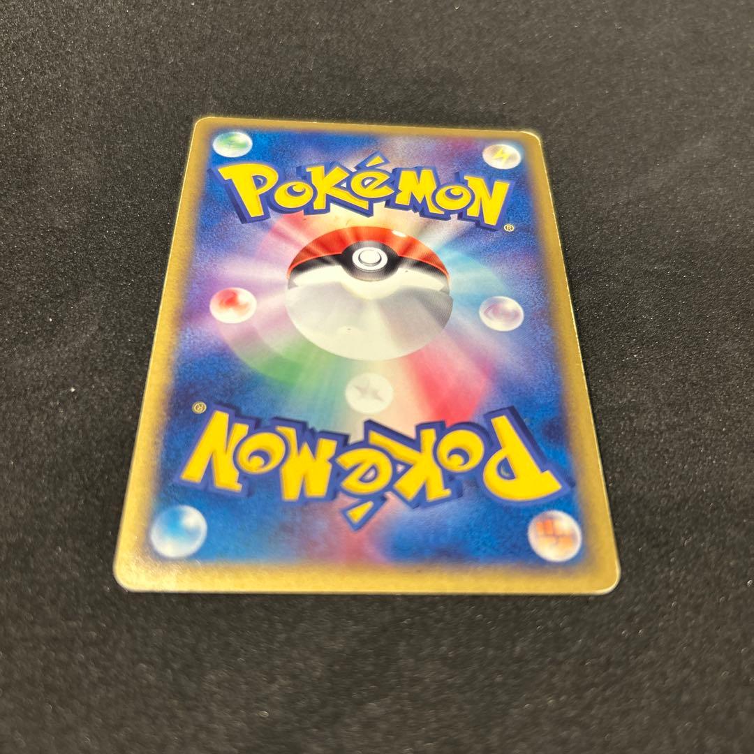 ポケモンカード ブラッキー 062/080 ふたつの野望 ADV