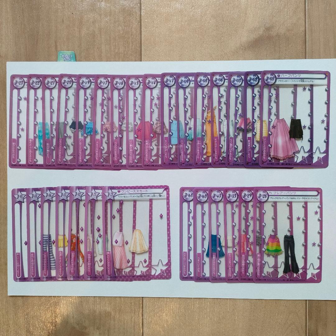 ※希少美品 ダブり無し※ きらりんミルフィーカード☆プレミアム クールブルー 他