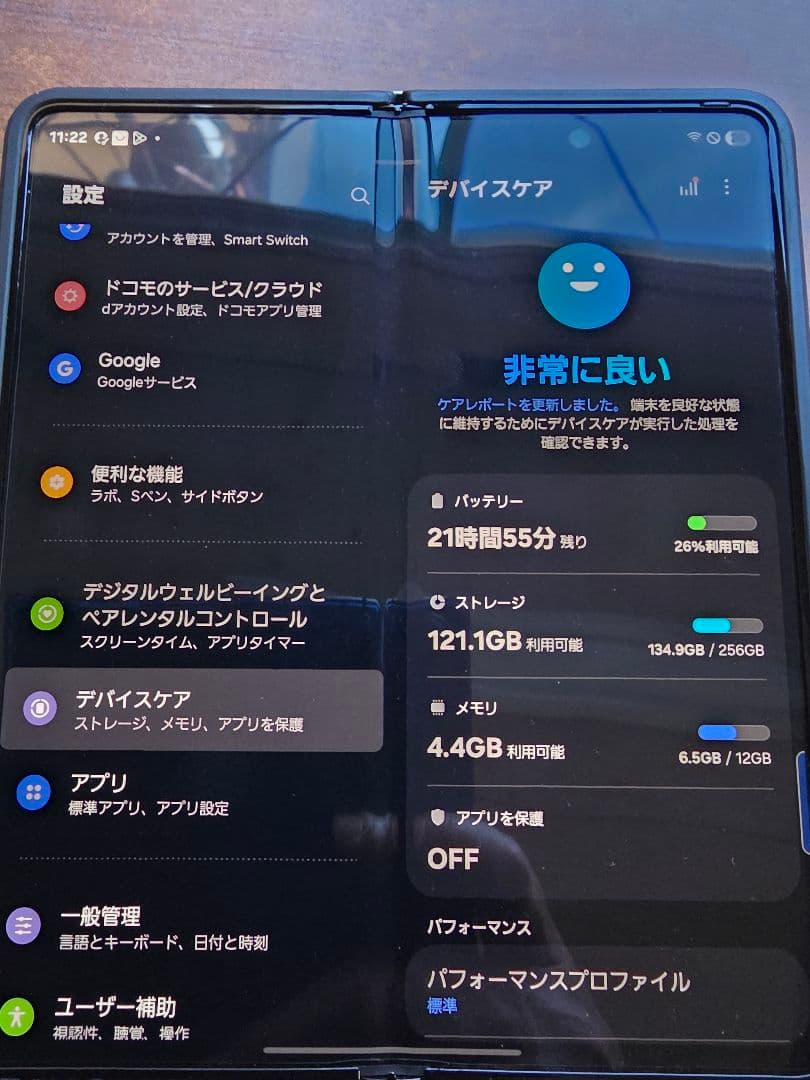docomo SC-55D Galaxy Z Fold 5 ブラック本体