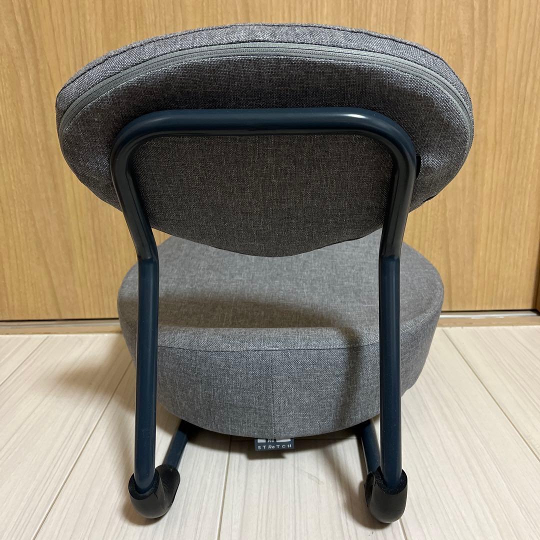 みときち様　Re STReCHストレッチ 開脚チェアー　グレー　【未使用に近い】