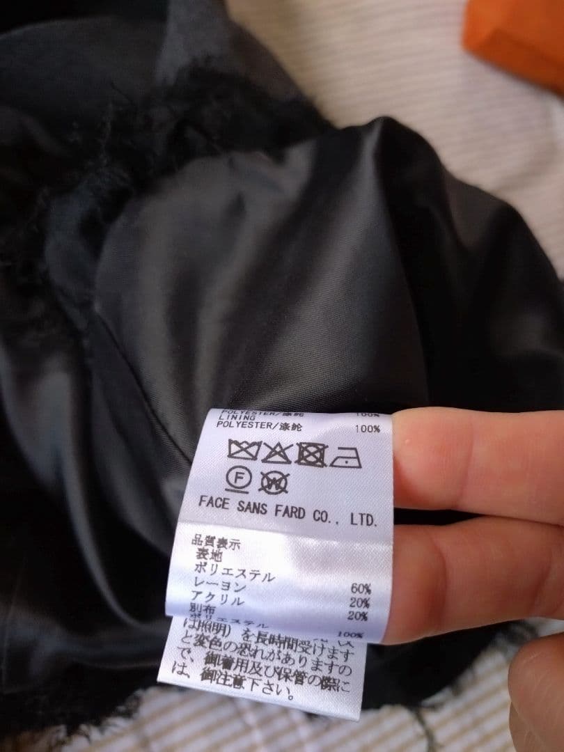 ノーリーズのジレ風ベスト