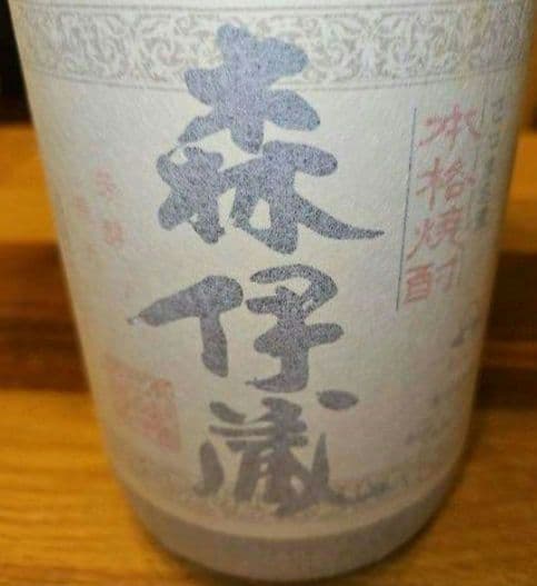 【真夏割‼️‼️１升】森伊蔵 焼酎 かめ壺 1800ml