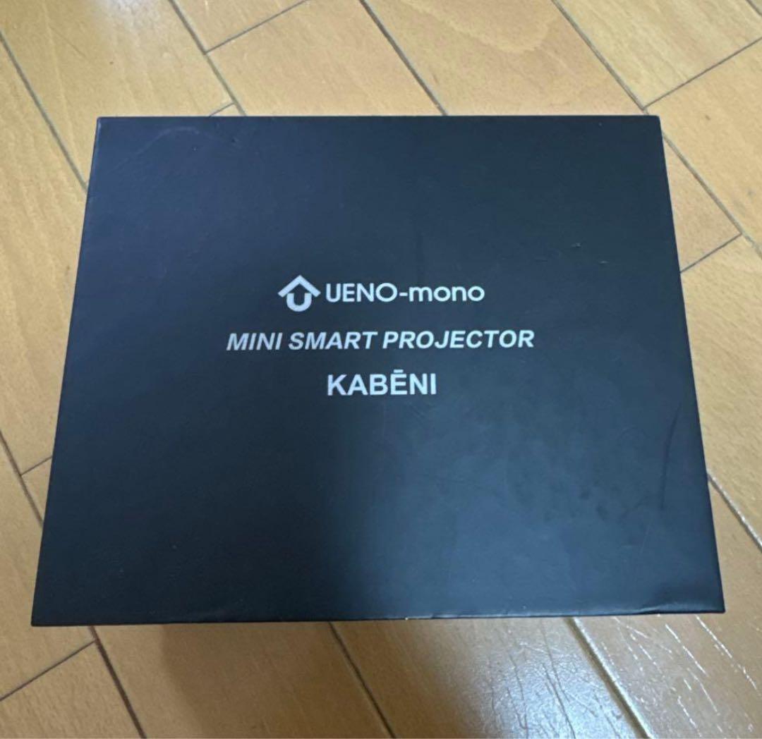 KABENI プロジェクター