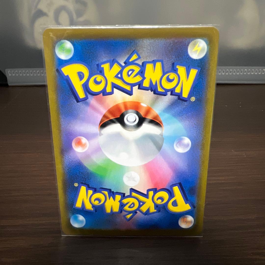 ピカチュウV CSR & ミミッキュV CSR セット