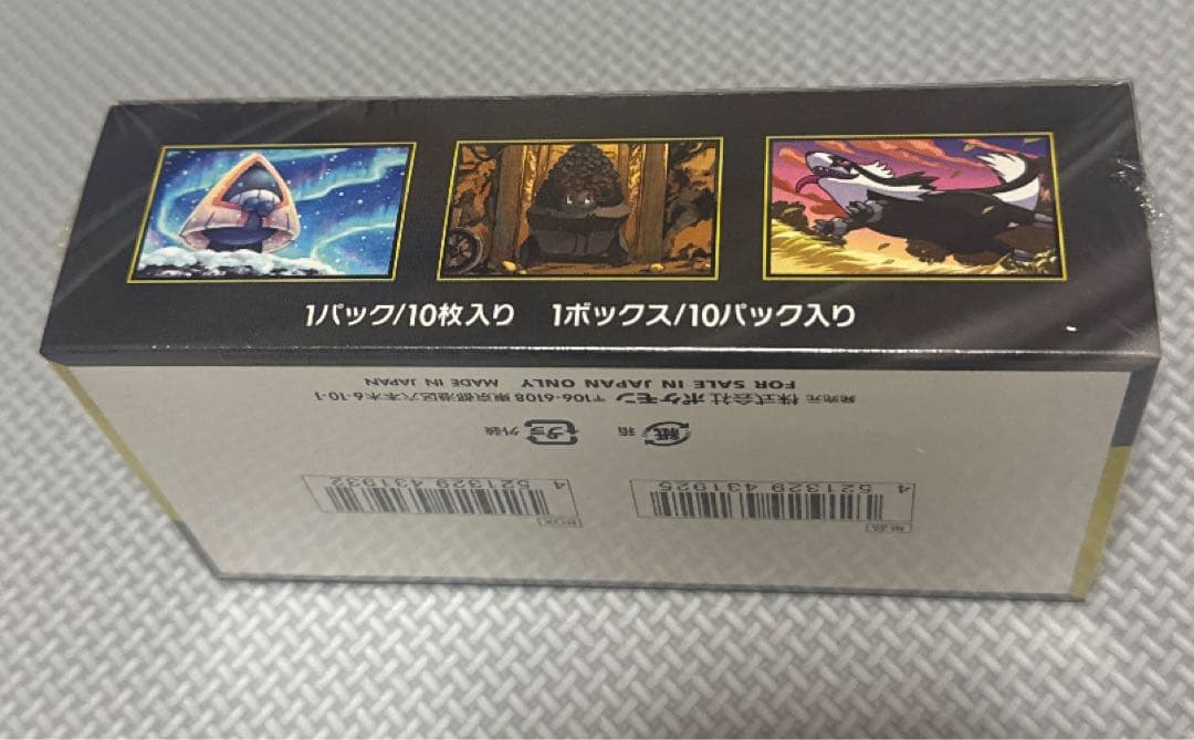 ポケモンカード megaドリームex BOX