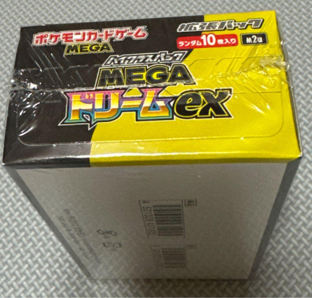 ポケモンカード megaドリームex BOX