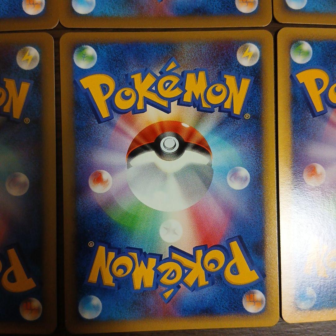 ポケカ　ジャッジマン　レジェンド 014/014